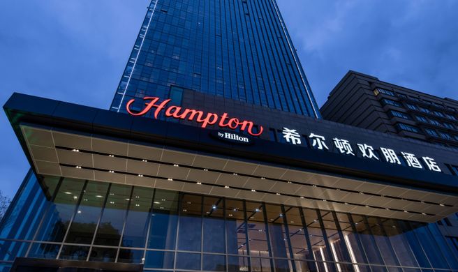 Hampton by Hilton Taizhou Taixing Exterior