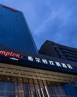 Hampton by Hilton Taizhou Taixing