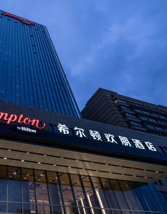 Hampton by Hilton Taizhou Taixing