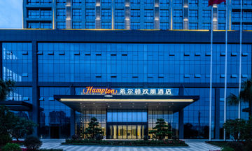 Hampton Nanning Wuxiang