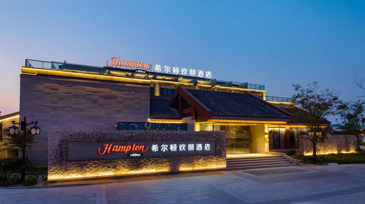 Hampton by Hilton Rizhao Dongyi Town Exterior