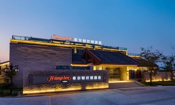 Hampton by Hilton Rizhao Dongyi Town