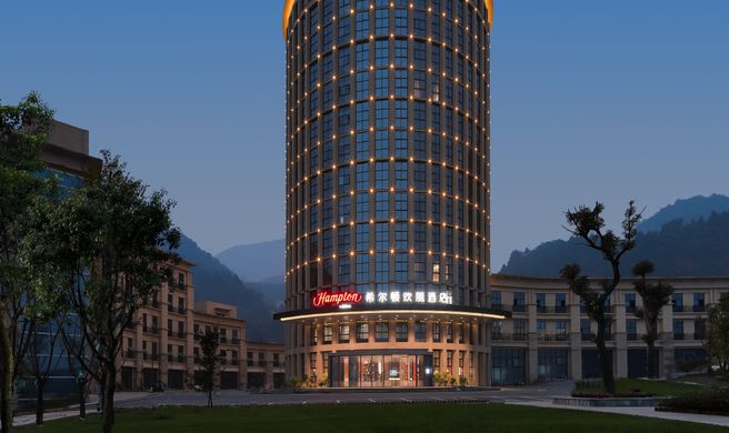 Hampton by Hilton Chongqing Qianjiang Exterior