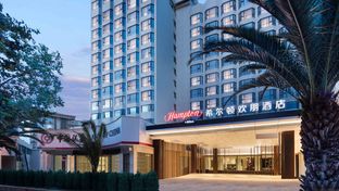 Hampton Kunming Guandu