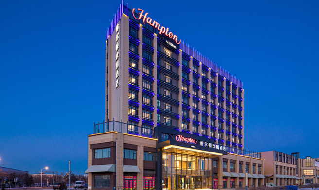 Hampton Changchun Gaoxin Exterior