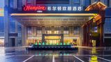 Hampton by Hilton Hengyang Huaxin Exterior