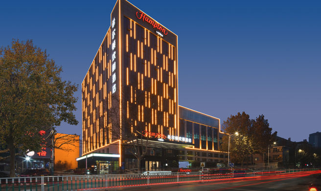 Hampton Weifang Weicheng Exterior