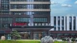 Hampton by Hilton Yangzhou Yangtze River Exterior