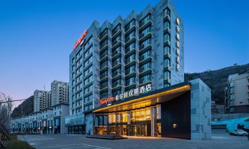 Hampton Chengde Mountain Resort