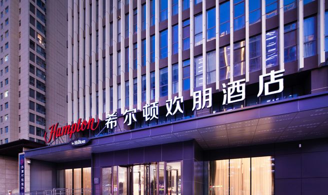 Hampton by Hilton Linyi Yihe River Exterior