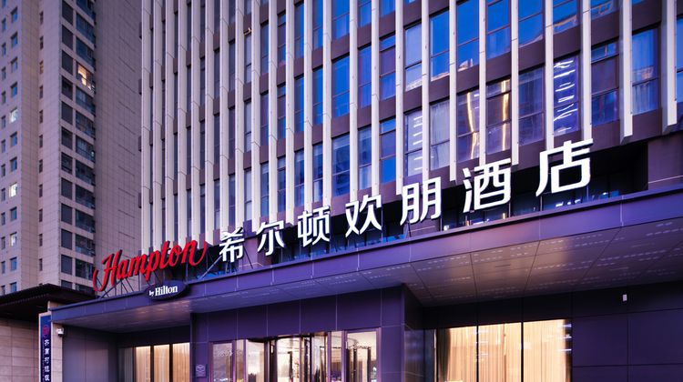 Hampton by Hilton Linyi Yihe River Exterior
