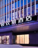 Hampton by Hilton Linyi Yihe River