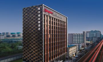 Hampton by Hilton Jianshe South Road