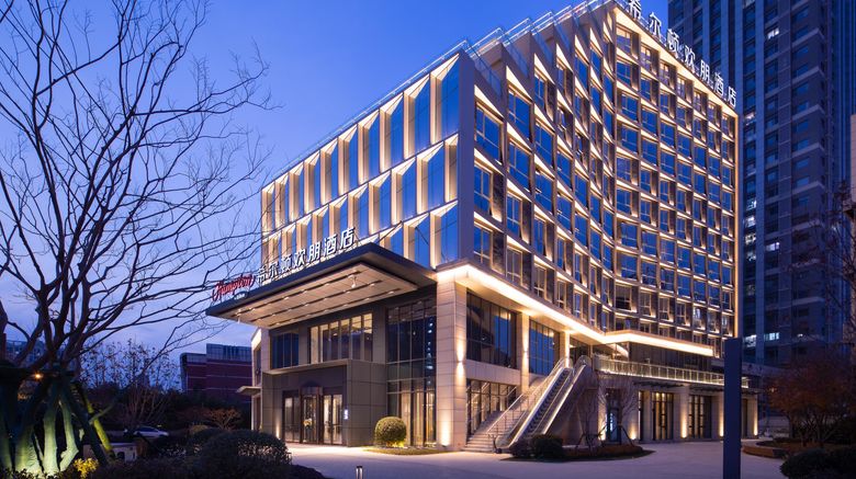 Hampton by Hilton Linyi Beicheng Center Exterior. Images powered by <a href="https://www.leonardoworldwide.com" target="_blank" rel="noopener">Leonardo</a>.