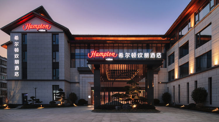 Hampton by Hilton Tongxiang Wuzhen Exterior