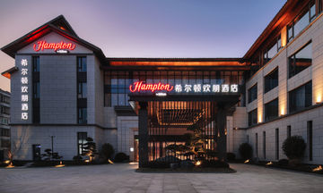 Hampton by Hilton Tongxiang Wuzhen
