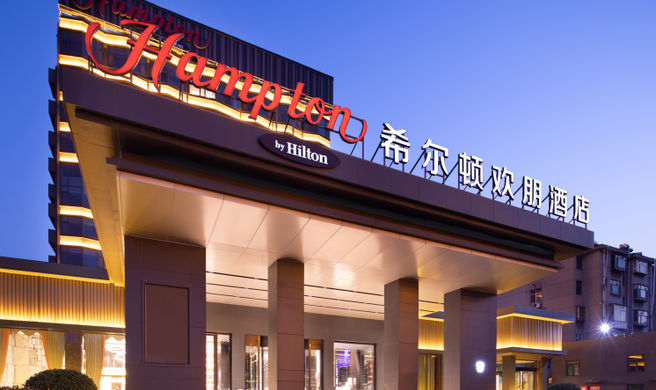 Hampton by Hilton Zibo Zhangdian Exterior