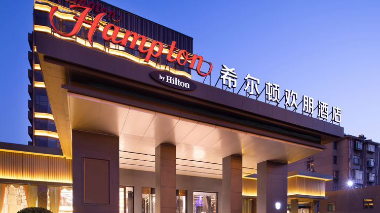 Hampton by Hilton Zibo Zhangdian Exterior