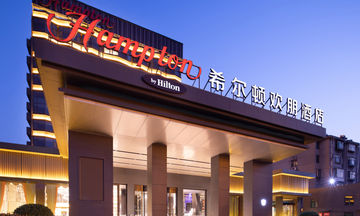 Hampton by Hilton Zibo Zhangdian