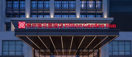 Hilton Garden Inn Xinyi Exterior