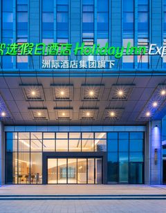 Holiday Inn Exp Licheng