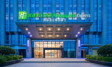 Holiday Inn Exp Licheng
