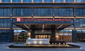 Hilton Garden Inn Shaoguan Furong