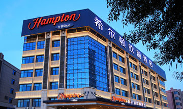 Hampton by Hilton Cangzhou Xinhua