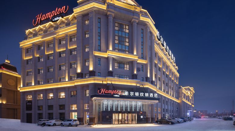 Hampton by Hilton Urumqi Intl Airport Exterior. Images powered by <a href="https://www.leonardoworldwide.com" target="_blank" rel="noopener">Leonardo</a>.