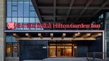 Hilton Garden Inn Xiamen Bailuzhou Park Exterior