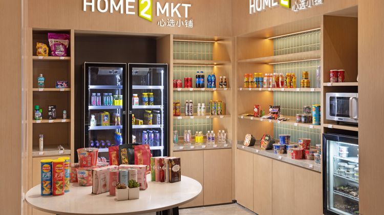 Home2 Suites by Hilton Fuzhou Cangshan Restaurant