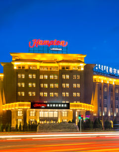 Hampton by Hilton Ulanhot