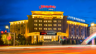 Hampton by Hilton Ulanhot