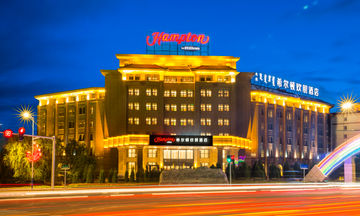 Hampton by Hilton Ulanhot