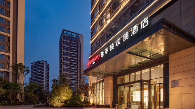 <b>Hampton by Hilton Chengdu WCIEC Exterior</b>. Images powered by <a href="https://www.leonardoworldwide.com/" title="Leonardo Worldwide" target="_blank">Leonardo</a>.