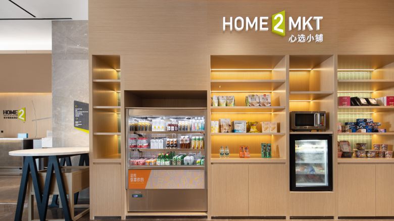 <b>Home2 Stes by Hilton Qianjiang New Town Restaurant</b>. Images powered by <a href="https://www.leonardoworldwide.com/" title="Leonardo Worldwide" target="_blank">Leonardo</a>.
