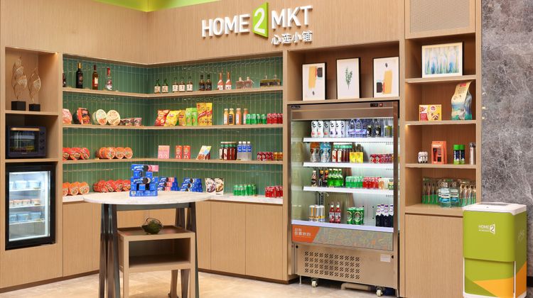 Home2 Sts by Hilton Handan E Railway Stn Restaurant