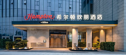 Hampton Zhengzhou East Railway Station Exterior