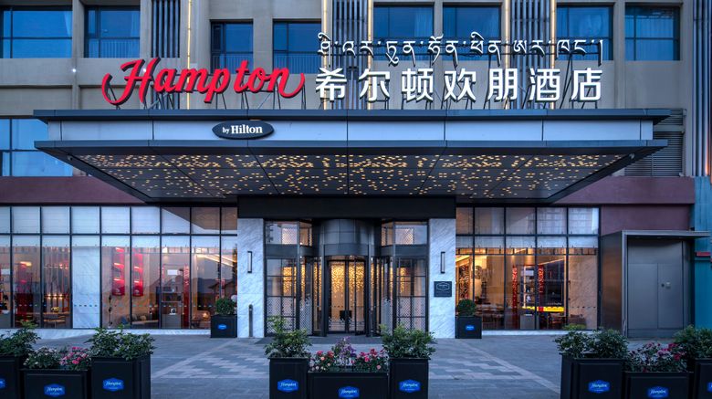 <b>Hampton Lhasa Economic Exterior</b>. Images powered by <a href="https://www.leonardoworldwide.com/" title="Leonardo Worldwide" target="_blank">Leonardo</a>.