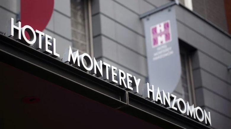 Hotel Monterey Hanzomon Exterior. Images powered by <a href="https://www.leonardoworldwide.com" target="_blank" rel="noopener">Leonardo</a>.