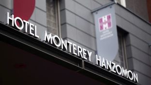 Hotel Monterey Hanzomon