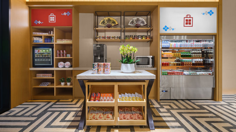 <b>Hilton Garden Inn Yangshuo Restaurant</b>. Images powered by <a href="https://www.leonardoworldwide.com/" title="Leonardo Worldwide" target="_blank">Leonardo</a>.