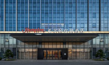 Hampton Baiyun Airport