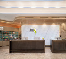 Home2 Suites by Hilton Yantai Laishan Lobby