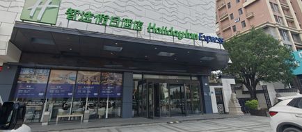 Holiday Inn Express Linyi Riverside Exterior