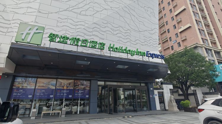 Holiday Inn Express Linyi Riverside Exterior