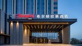 Hampton Baoding Lekai Avenue Exterior
