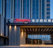 Hampton Baoding Lekai Avenue Exterior