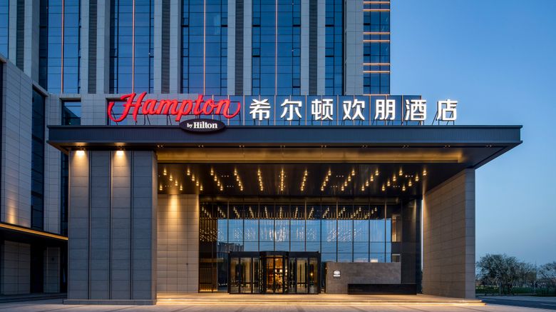 Hampton Baoding Lekai Avenue Exterior. Images powered by <a href="https://www.leonardoworldwide.com" target="_blank" rel="noopener">Leonardo</a>.