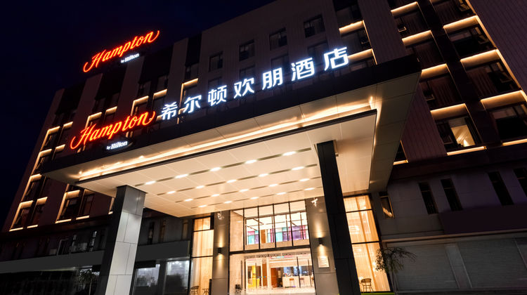 Hampton by Hilton Binzhou Exterior
